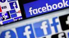 فضيحة جديدة تهز فيسبوك.. وأكثر من 120 مليون حساب بخطر