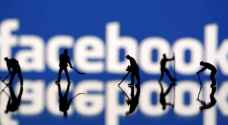 فيسبوك تحذف المزيد من الحسابات ذات الصلة المحتملة بكيان أجنبي