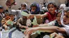 14 مليون شخص "على حافة المجاعة" في اليمن