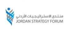 "الاستراتيجيات الأردني" يضع خارطة طريق لزيادة تنافسية الاقتصاد الأردني