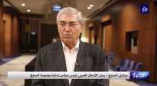 الصايغ: الحالة التي يعيشها الاقتصاد الاردني حالياً سببها السياسات الخاطئة للحكومات المتعاقبة