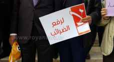اعتصام أمام "النقابات" بعمّان رفضاً لقانون "ضريبة الدخل".. صور