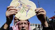 الفلاحات للرزاز: "الأردنيون أصابهم الفقر والجوع"