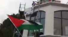 ما صحة ما تداوله ناشطون عن رفع علم فلسطين فوق سفارة "الاحتلال " في فرنسا - فيديو