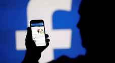 آخر فضائح "فيسبوك".. رسائلك الخاصة تقرأها 150 شركة