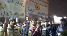 مواطنون ينفذون وقفة أمام النقابات المهنية - فيديو