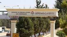 الخارجية لرؤيا: نتابع قضية الأردني المتهم بقتل مستوطنين في ايلات عبر جميع قنواتنا