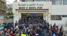 نقابات العاملين بالبلديات تعلن اعتصاماً مفتوحاً لتنفيذ مطالبهم