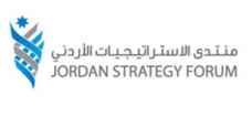 منتدى الاستراتيجيات: الأردن ضمن أضعف 20 دولة في العالم  في نمو إنتاجية العمال