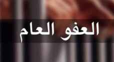 عطية: "العفو العام" لم يلب الطموحات الشعبية