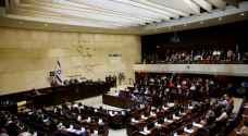 كنيست الاحتلال يقرر حل نفسه تمهيداً للانتخابات