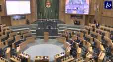 مجلس النواب يشرع بمناقشة قانوني موازنة العامة والدوائر الحكومية - بث مباشر