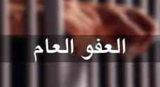 وزير العدل: العفو العام يشمل خمسة آلاف فعل جرمي و187 فعلاً مستثنى