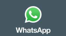 هواتف سيتخلى "واتساب" عنها للأبد 2019
