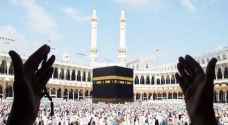 الأوقاف تتجه لاعادة النظر بنظام اختيار الحجاج الاردنيين