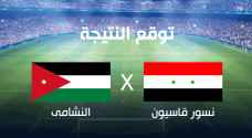 تعرف على جائزتك اذا نجحت في توقع نتيجة النشامى أمام المنتخب السوري