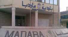 إقرار موازنة بلدية مادبا الكبرى بدون عجز
