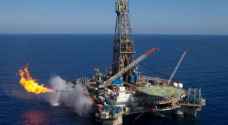 الاردن و6 دول تتفق على إنشاء منتدى غاز شرق المتوسط