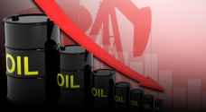 تراجع أسعار النفط عالميا