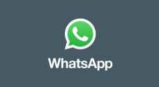 واتساب يتيح إرسال رسالة نصية دون الحاجة لكتابتها..تفاصيل
