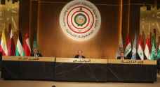 اختتام القمة العربية التنموية في بيروت