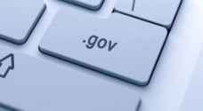 الحكومة تطلق منصة إلكترونية جديدة