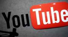 يوتيوب يحارب الاشاعات ونظرية المؤامرة على طريقته