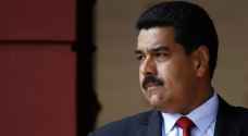 مادورو: نفاوض واشنطن على فتح مكاتب لرعاية المصالح