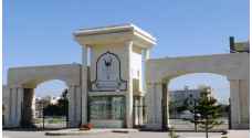 جامعة اليرموك تتراجع عن قرارها بشأن راوتب الموظفين