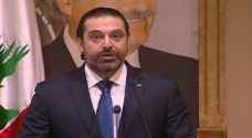 إعلان تشكيل الحكومة اللبنانية الجديدة