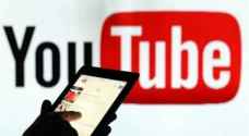 يوتيوب تطلب المساعدة