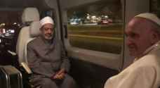 للمرة الأولى تاريخيا.. البابا وشيخ الأزهر يقيمان في بيت واحد