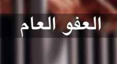 وزير العدل يؤكد البدء الفوري بتطبيق قانون العفو مجرد نشره بالجريدة الرسمية
