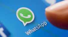 هام من 'الجرائم الإلكترونية' في حالة اختراق "واتساب"