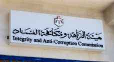 "مكافحة الفساد": لا شبهات فساد في قضية ميقاتي بالملكية الاردنية