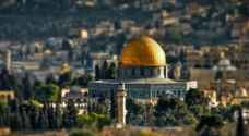 "الخارجية العرب" يؤكدون أهمية الوصاية الهاشمية على مقدسات القدس