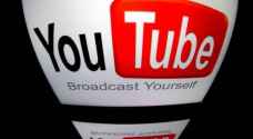 "يوتيوب" يطلق الميزة التي طال انتظارها