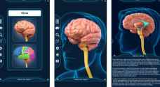 5 تطبيقات مفيدة لأطباء المخ والأعصاب