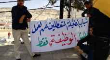 وقفة احتجاجية لمتعطلين عن العمل في الطفيلة - صور