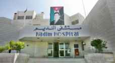 مياه الأمطار تداهم توسعة مستشفى النديم الحكومي