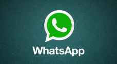 السعودية تكشف أسباب حجب "واتسآب"