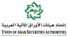 الأردن يتسلم رئاسة اتحاد هيئات الأوراق المالية العربية من لبنان 