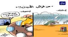 وزارة المياه تبشر الأردنيين لن تنقطع عنكم المياه هذا الصيف - فيديو