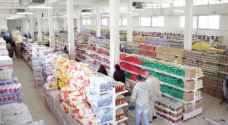 "الاستهلاكية المدنية" تستعد لشهر رمضان بأطنان من المواد التموينية