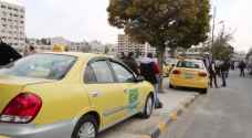 "المستهلك" تنتقد رفع أجرة "التكسي الأصفر"