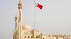 البحرين تطلق اليوم الدولي للضمير