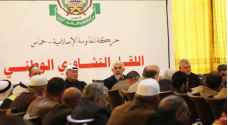 حماس: الوحدة الوطنية طريق إجباري