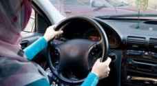 دراسة تنفي اعتقادا شائعا حول مهارة النساء في قيادة السيارات!
