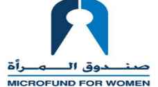 400 ألف دينار مجموع إعفاءات صندوق المرأة للغارمات