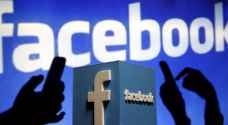 الغارديان: فيسبوك حمل معلومات لـ 5ر1 مليون مستخدم دون موافقة